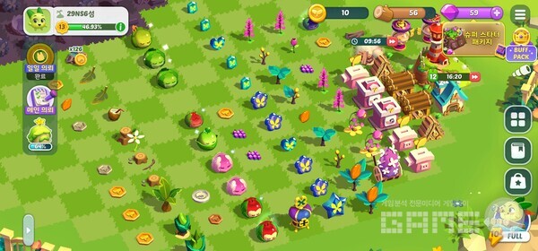 건물은 따로 모았다