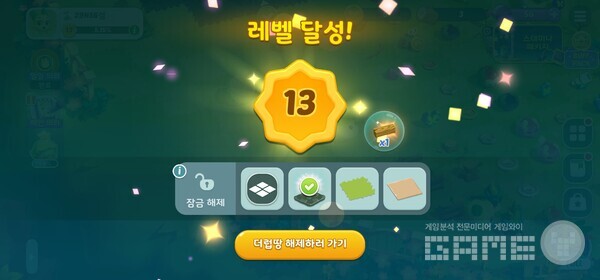 합치기만 했을 뿐인데 레벨업!