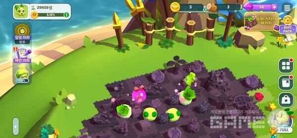 섬을 넓히는 재미가 있다