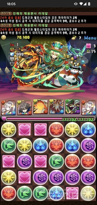 퍼즐앤드래곤, 사진=구글플레이