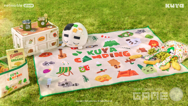 '쿵야' 캠크닉 용품 시리즈 출시