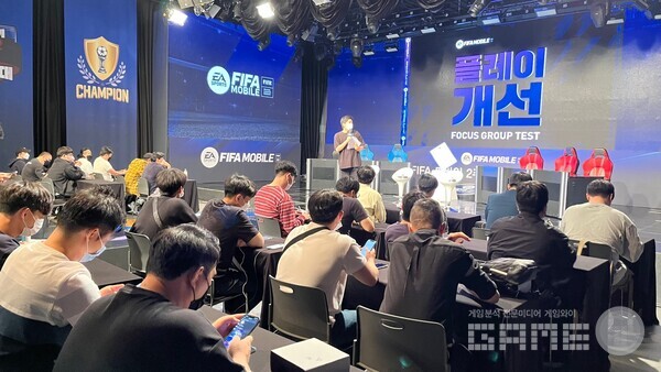 FIFA 모바일, 온라인 쇼케이스 FGT 현장 모습