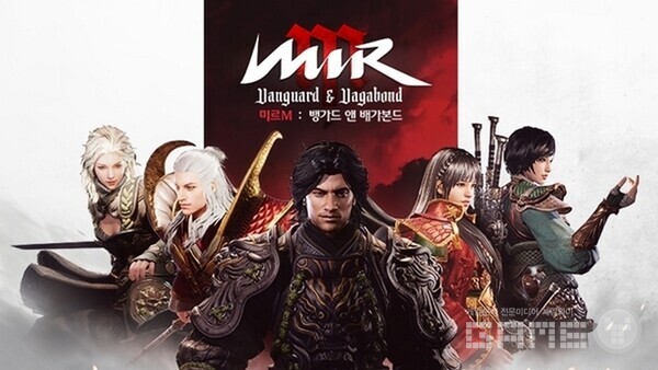 전투와 생활, 양면성을 내세운 '미르M'