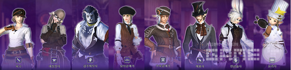 사진 = 파이널 판타지14 홈페이지