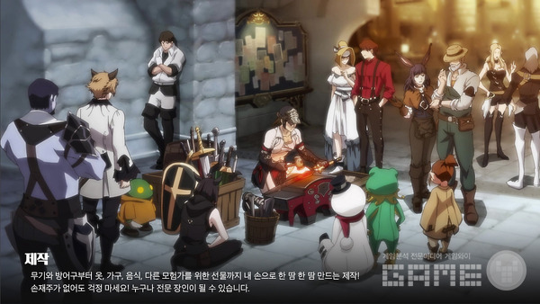 사진 = 파이널 판타지14