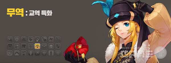 사진 = 마비노기 홈페이지