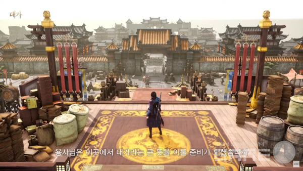 사진 = 미르M 트레일러 갈무리