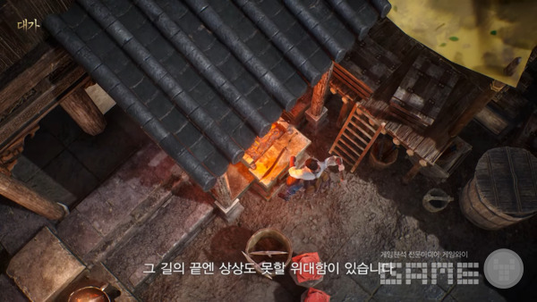 사진 = 미르M 트레일러 갈무리