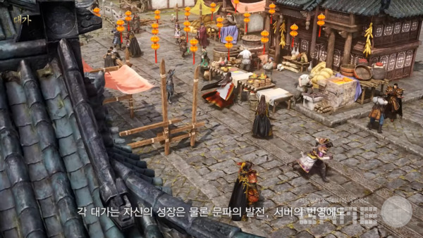 사진 = 미르M 트레일러 갈무리