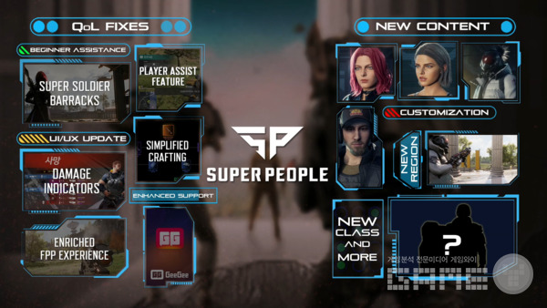 사진 = 슈퍼피플 라이브 토크 갈무리