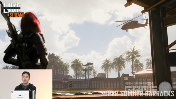 사진 = 슈퍼피플 라이브 토크 갈무리