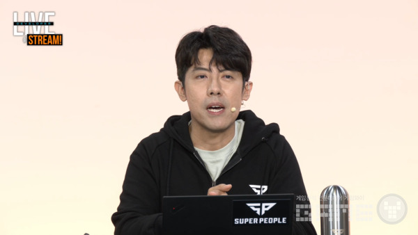 사진 = 슈퍼피플 라이브 토크 갈무리