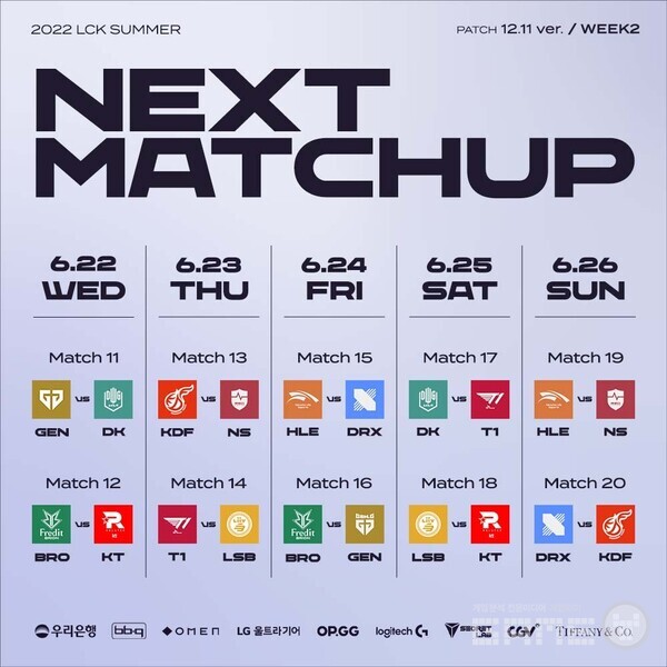 2022 LCK 서머 2주차 대진 및 일정