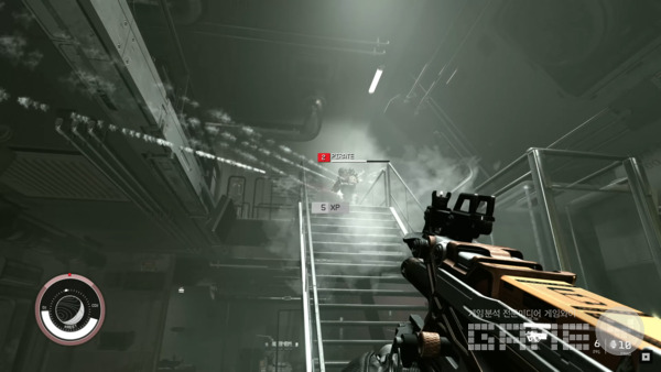 사진 = 스타필드 트레일러 갈무리