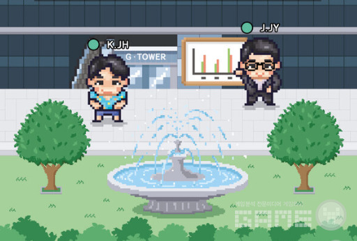 제 13회 넷마블 게임콘서트