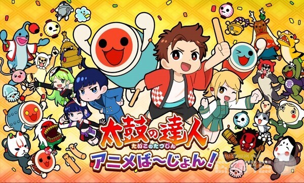 '태고의 달인'은 오리지널 애니메이션으로 선보인다. 사진=반다이남코