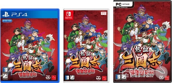 각 플랫폼별 패키지 시안, 사진=아크시스템웍스