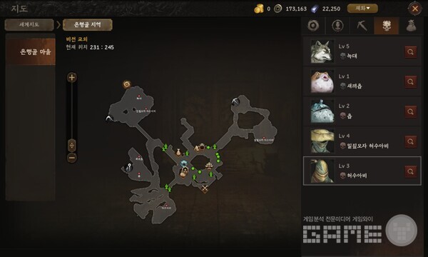 은행골 지역에서 