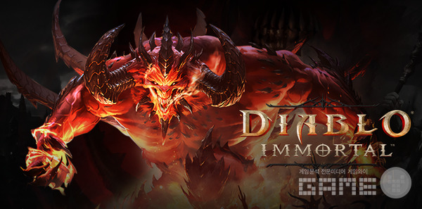 디아블로 이모탈, 사진=구글플레이
