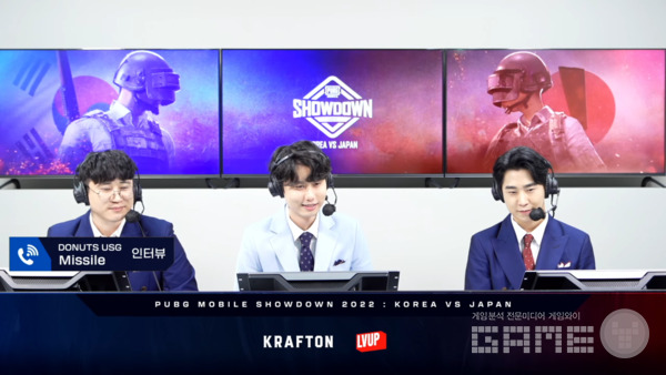 우승팀 인터뷰, 사진 = 쇼다운 2022 라이브 갈무리