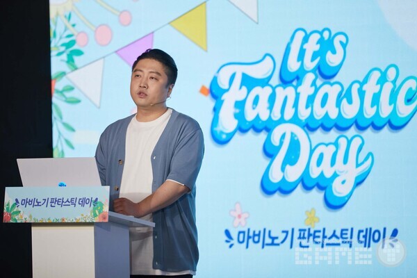 사진 = 넥슨 제공