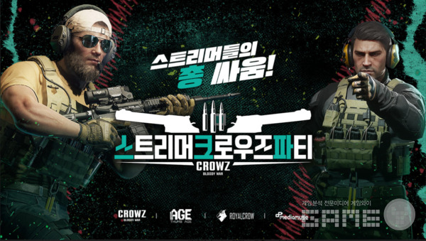 사진 = 썸에이지 제공