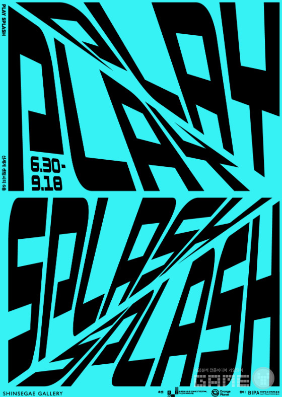 오렌지플래닛, 온라인 게임 주제로 한 Play Splash展 개최