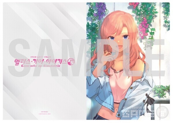 ‘앨리스 기어 아이기스 CS’, 사진=세가