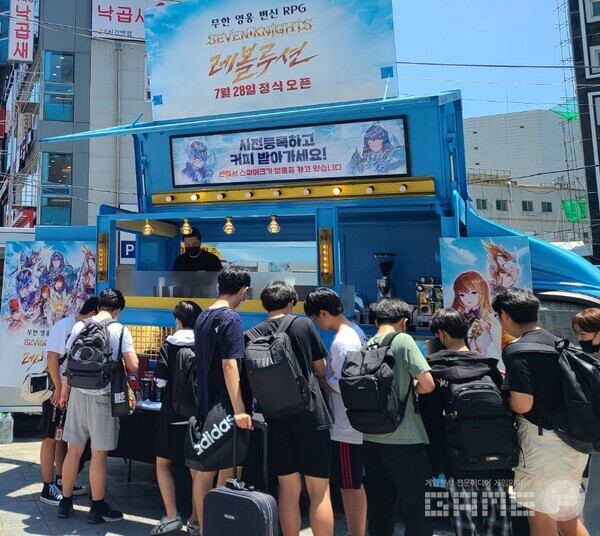 '세븐나이츠 레볼루션' 커피트럭 이벤트_6월 24일 서울 시청 광장. 사진=넷마블