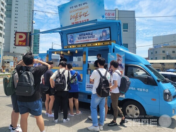 '세븐나이츠 레볼루션' 커피트럭 이벤트_6월 24일 서울 시청 광장. 사진=넷마블