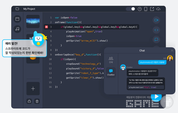 레드브릭 제품, 사진=공식 홈페이지