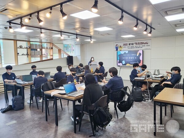 웹젠-성남시청소년재단 미래인재 양성 및 게임 과몰입 예방 프로그램 운영