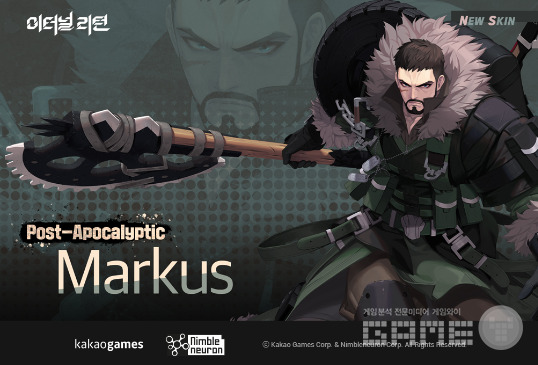 지난 7일 '코발트 프로토콜' 첫 업데이트, 사진=카카오게임즈