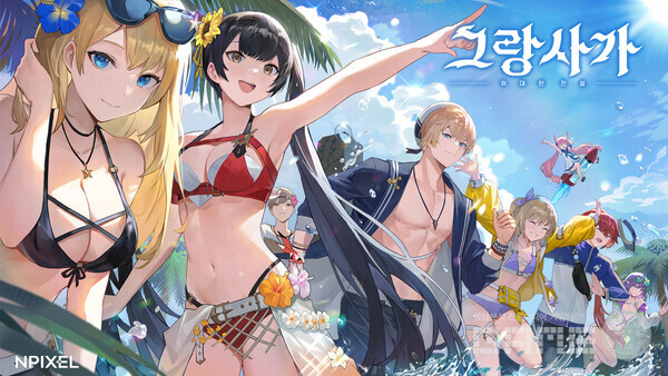 ‘그랑사가’ 여름 맞이 수영복 코스튬 공개, 사진=엔픽셀 제공