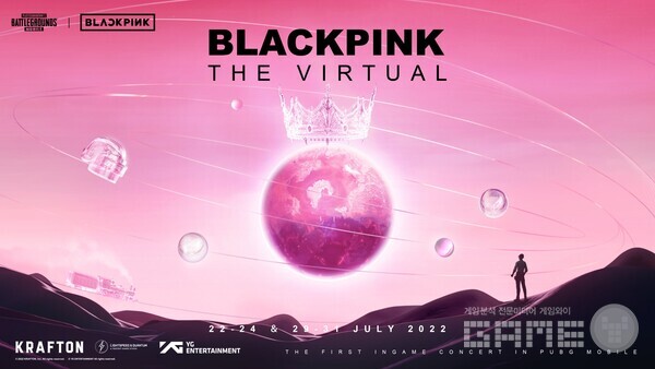 사진 = 크래프톤 제공