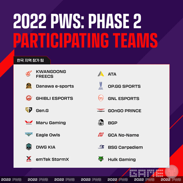 사진 = 크래프톤 제공