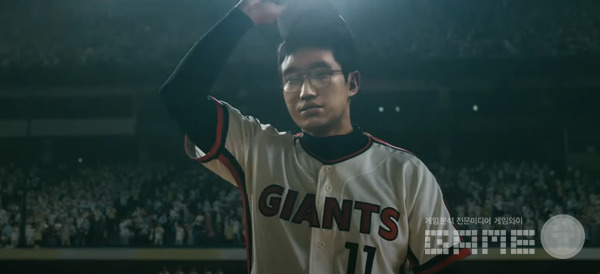 마운드에 등장한 최동원 선수, 영상 갈무리