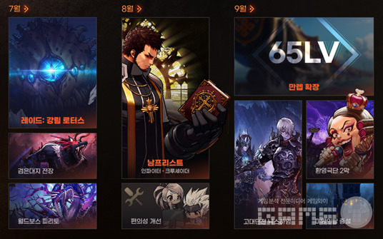 사진 = 넥슨 제공