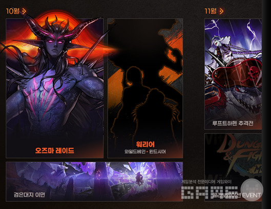 사진 = 넥슨 제공