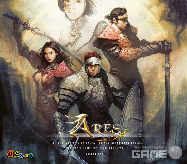 사진 = 엠게임 제공