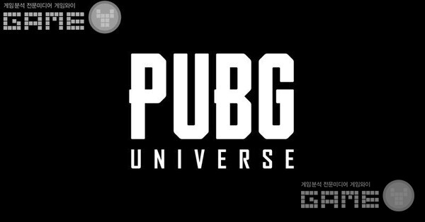 사진 = 게임와이 DB