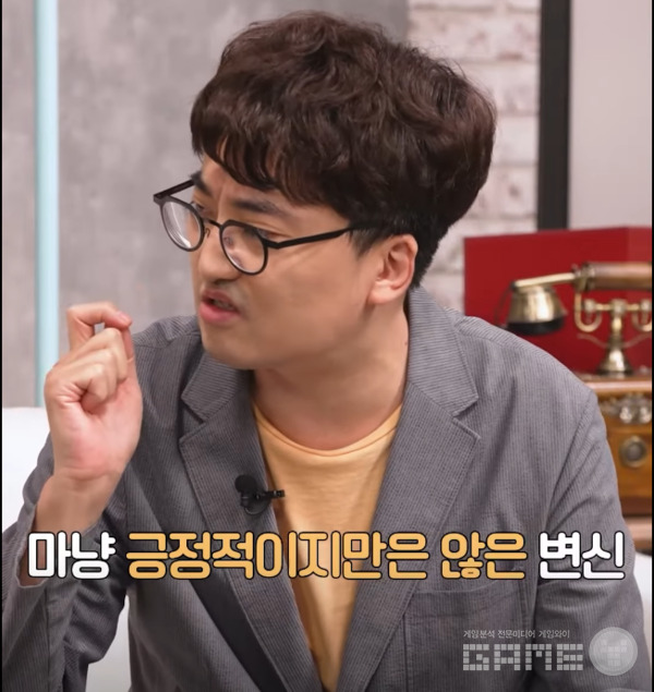 변신에 대한 언급, 사진 = 피날레 방송 갈무리