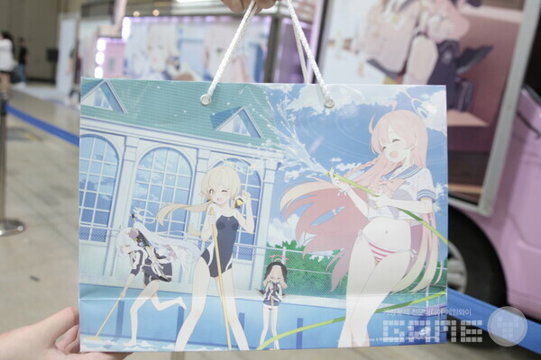 ‘보충수업부’ 쇼핑백, 사진 = 넥슨 제공