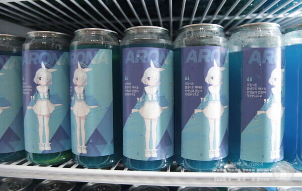 ‘아로나’ 음료, 사진 = 넥슨 제공