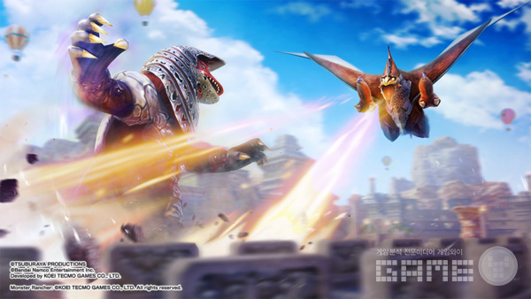 울트라 괴수 몬스터팜 /반다이남코