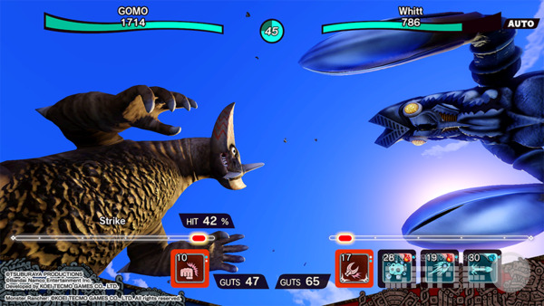 울트라 괴수 몬스터팜 /반다이남코