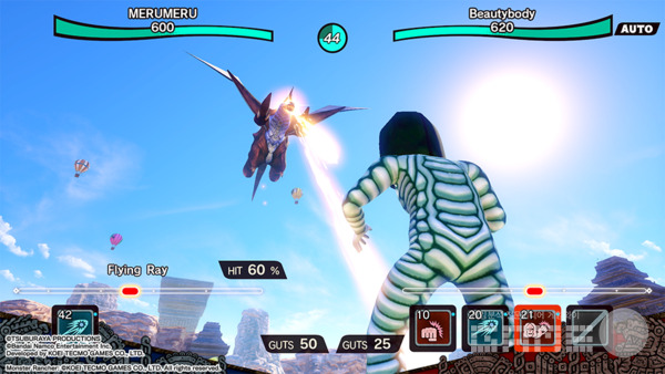 울트라 괴수 몬스터팜 /반다이남코