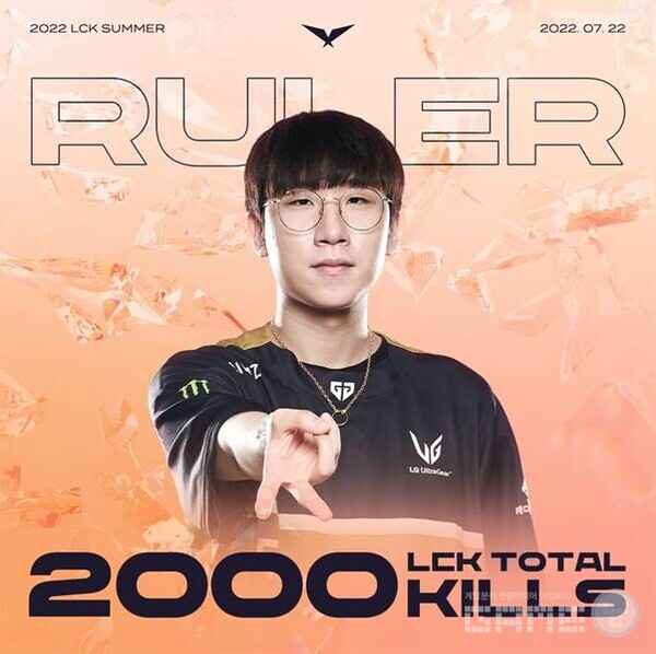 '룰러' 박재혁 통산 2000킬 달성, 사진 = LCK 제공