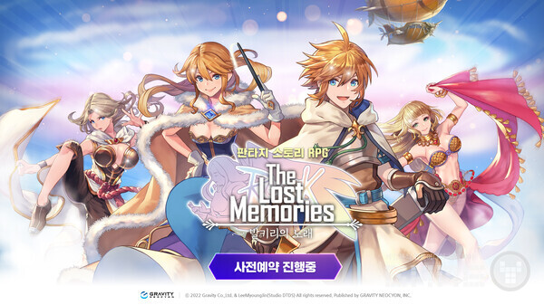 '라그나로크 더 로스트 메모리즈' 국내 예약 진행중, 사진=그라비티 제공