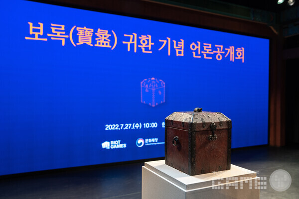 '보록' 귀환 기념 언론 공개회/라이엇게임즈